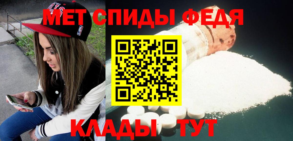 Амфетамин Розовый  Вход с VPN  Нальчик 
