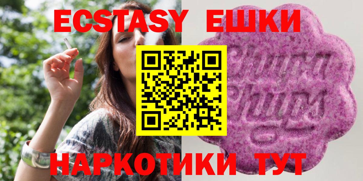ЭКСТАЗИ  ОМГ ОМГ сайт  Нальчик  Экстази mix  Вход с VPN 