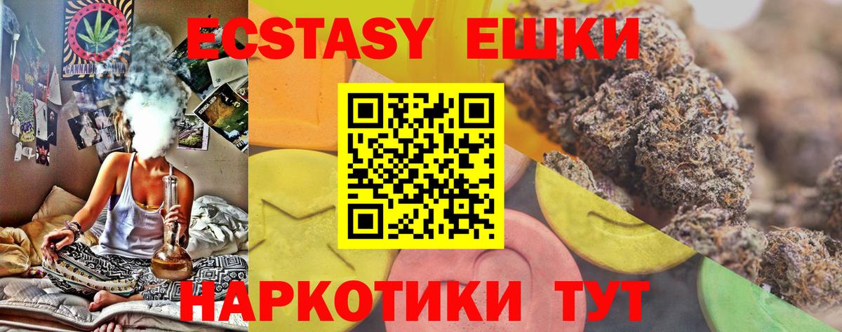 Экстази DUBAI Нальчик