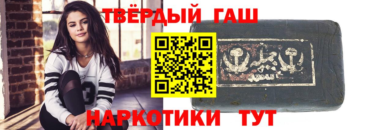 Гашиш индика сатива Нальчик