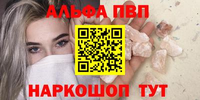 прущая мука Рыбинск