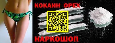 MDMA Premium VHQ Рузаевка