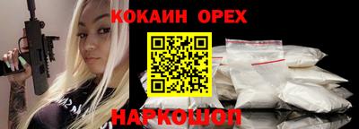 не бодяженный Рязань