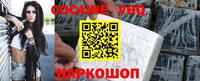MDMA Premium VHQ Рузаевка