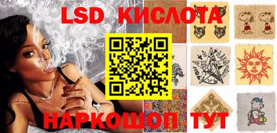 ECSTASY Северобайкальск