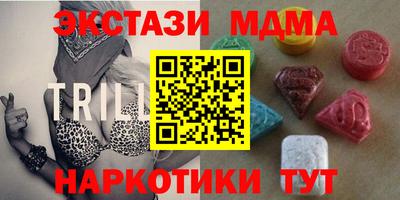 MDMA Premium VHQ Рузаевка