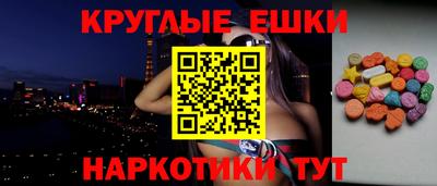 MDMA Premium VHQ Рузаевка