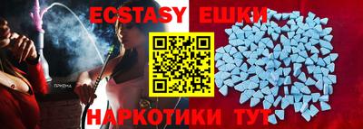 MDMA Premium VHQ Рузаевка