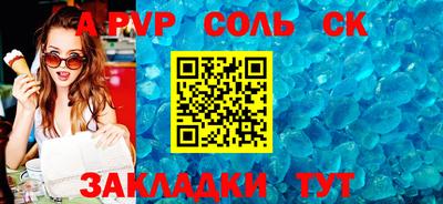 прущая мука Рыбинск