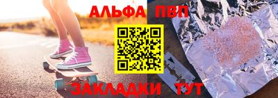 прущая мука Рыбинск
