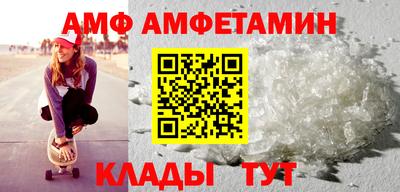 мескалин Севастополь