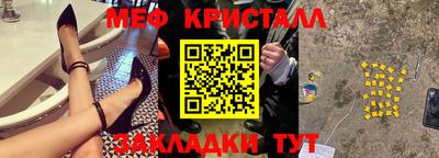 прущая мука Рыбинск