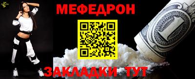 ECSTASY Северобайкальск