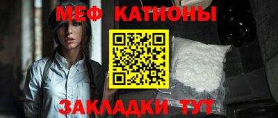 мескалин Севастополь