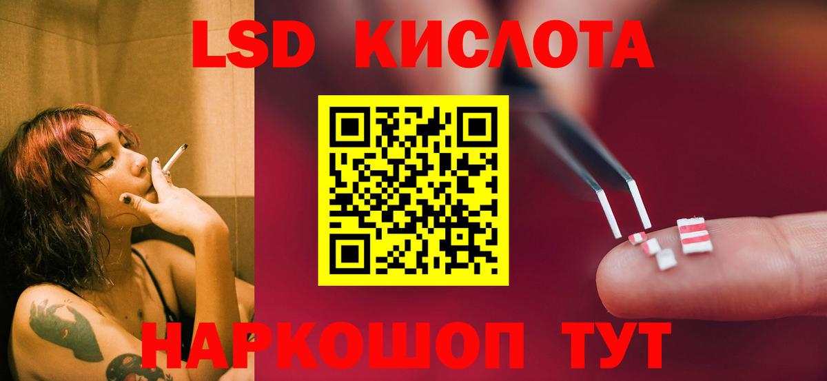 Нальчик  ссылка на мегу зеркало  ЛСД экстази кислота  Вход с VPN  ЛСД экстази ecstasy 