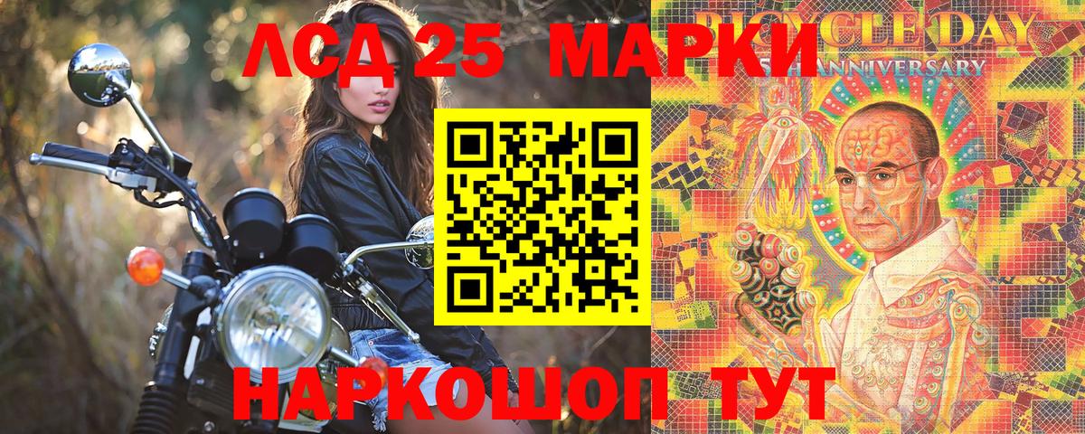 где найти   Наркотические марки 1,8мг  Вход с VPN  Нальчик 