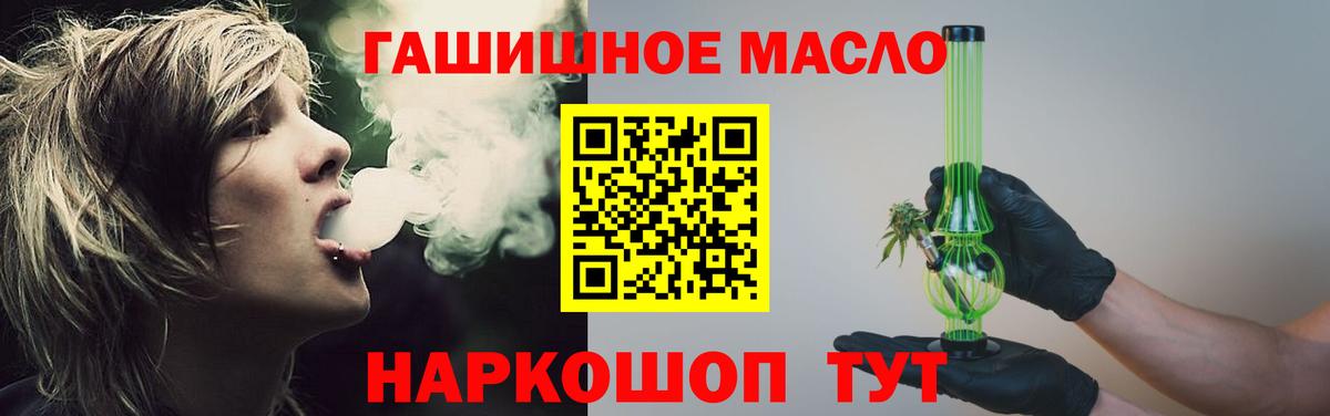 ТГК вейп Нальчик