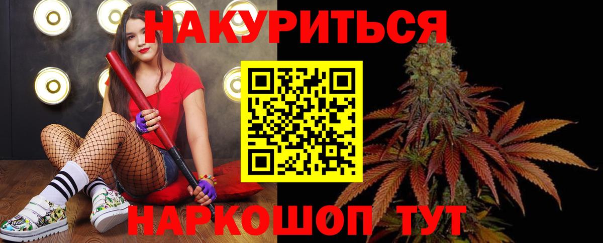 Каннабис VHQ Нальчик