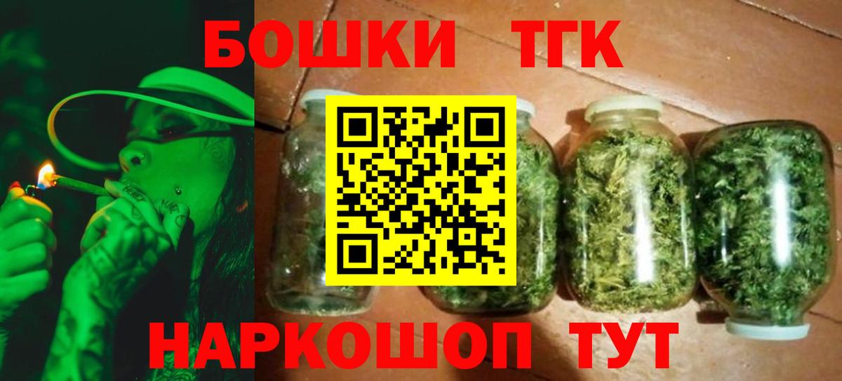 Шишки марихуана Bruce Banner  Шишки марихуана Bruce Banner  Вход с VPN  Нальчик  МАРИХУАНА White Widow 